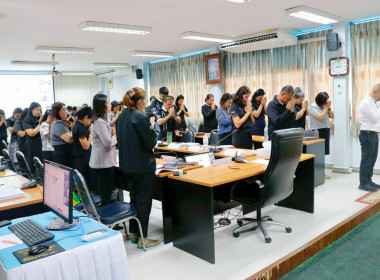 การประชุมข้าราชการ พนักงานราชการ และลูกจ้างประจำ ... พารามิเตอร์รูปภาพ 14